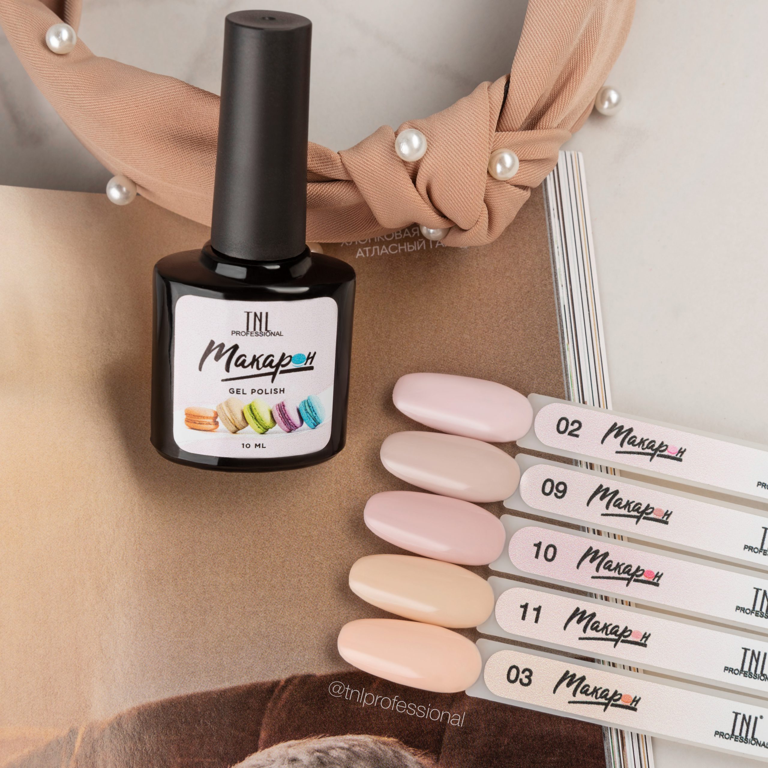 Гель-лак TNL Макарон №03 – Соленая карамель (10 мл)