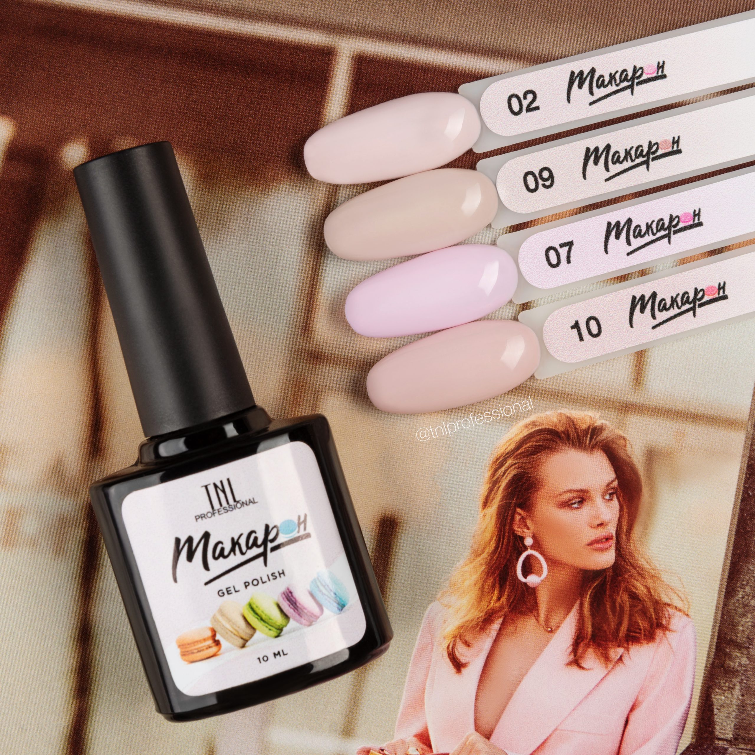 Гель-лак TNL Макарон №09 – Ореховое мокко (10 мл)