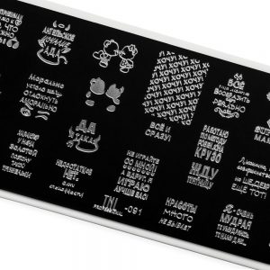 Пластина для стемпинга TNL Premium – pretty text (091)