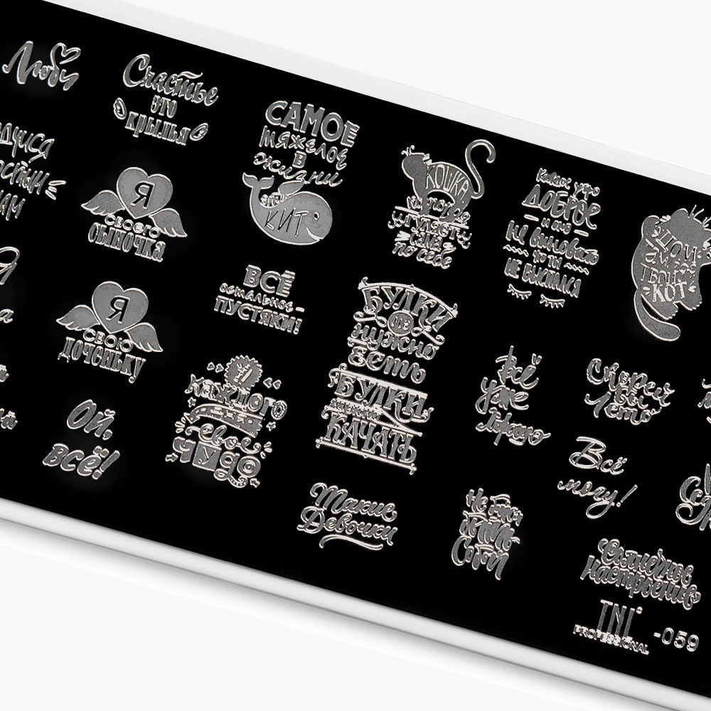 Пластина для стемпинга TNL Premium – девчачье настроение (59)