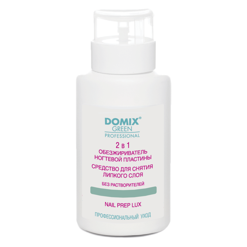 255 мл DGP Nail Prep lux 2 в 1. Обезжириватель ногтевой пластины и средство для снятия липкого слоя