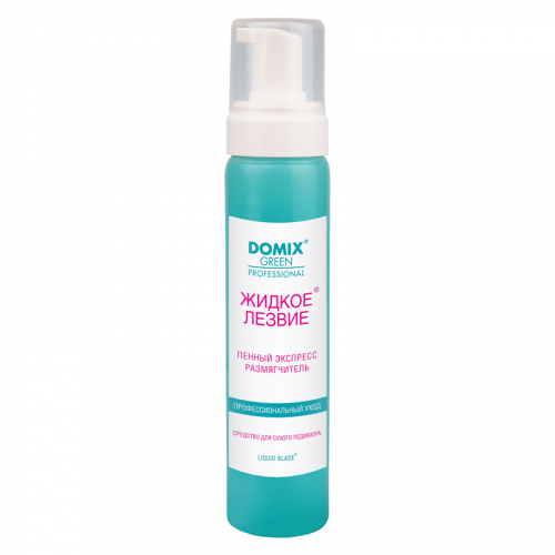 260 мл DGP Жидкое лезвие – пенный экспресс размягчитель для разрыхления и удаления натоптышей и огру