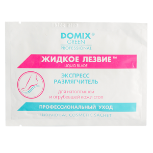 17 мл DGP Жидкое лезвие - в саше. Экспресс размягчитель для разрыхления и удаления натоптышей и огру