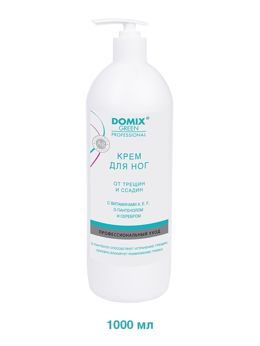 1 л DGP Крем для ног от трещин и ссадин с витаминами А, E, F, D-пантенолом и коллоидным серебром