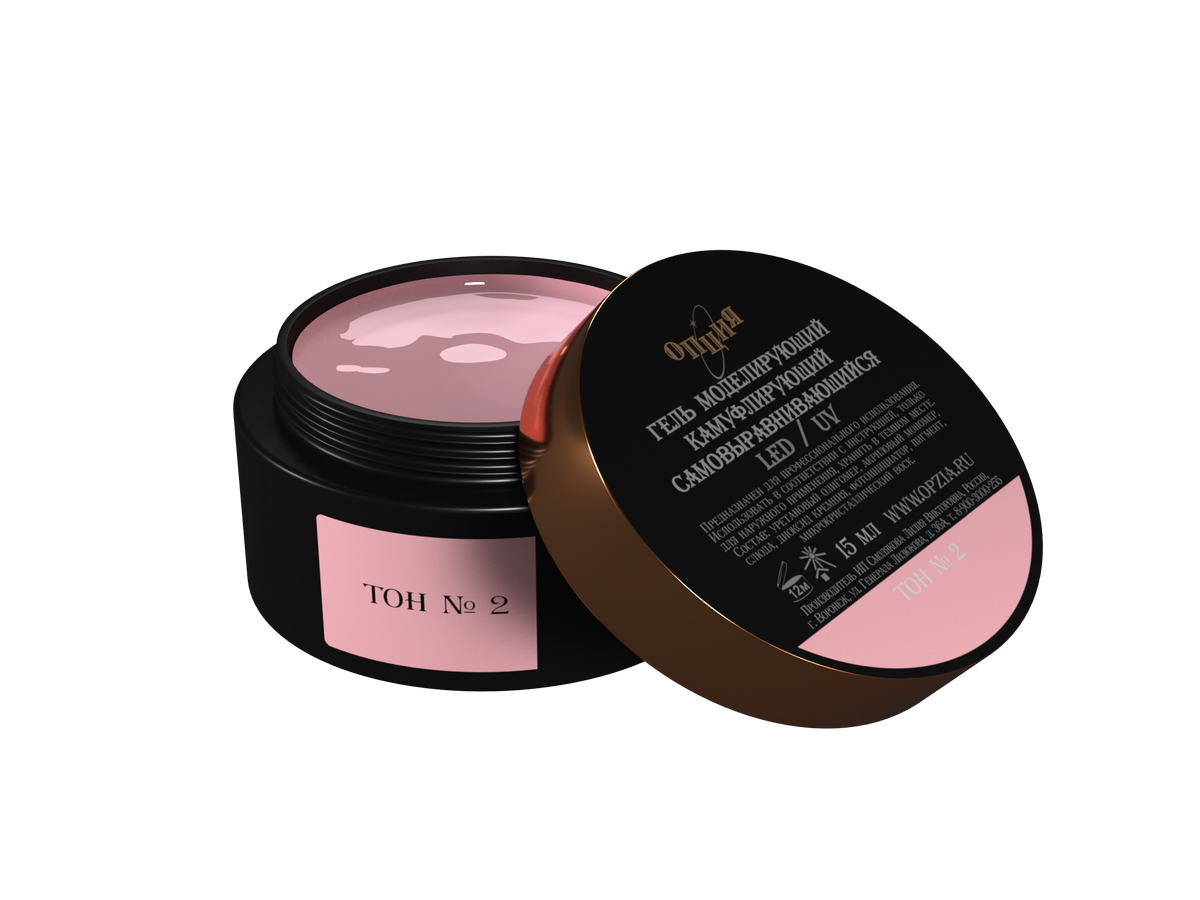 Гели моделирующий камуфлирующий самовыравнивающийся тёмно-розовый (холодный) Тон №2 15мл