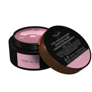 Гель моделирующий камуфлирующий самовыравнивающийся светло-розовый (холодный) Тон №3 15мл