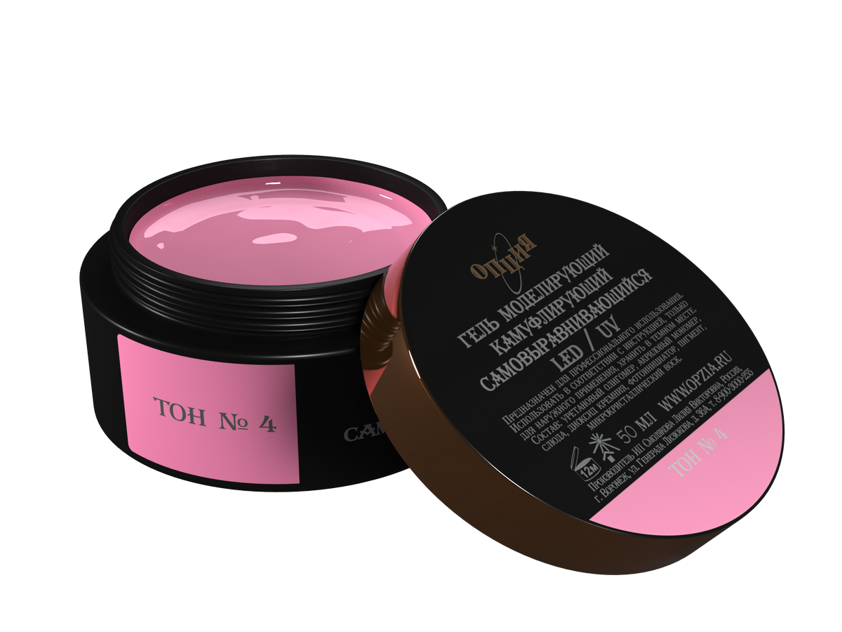Гель моделирующий камуфлирующий самовыравнивающийся темно-розовый (холодный) Тон №4 15мл