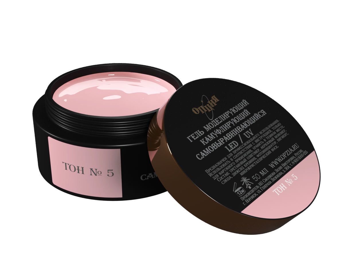 Гель моделирующий камуфлирующий самовыравнивающийся темно-розовый (холодный) Тон №5 15мл