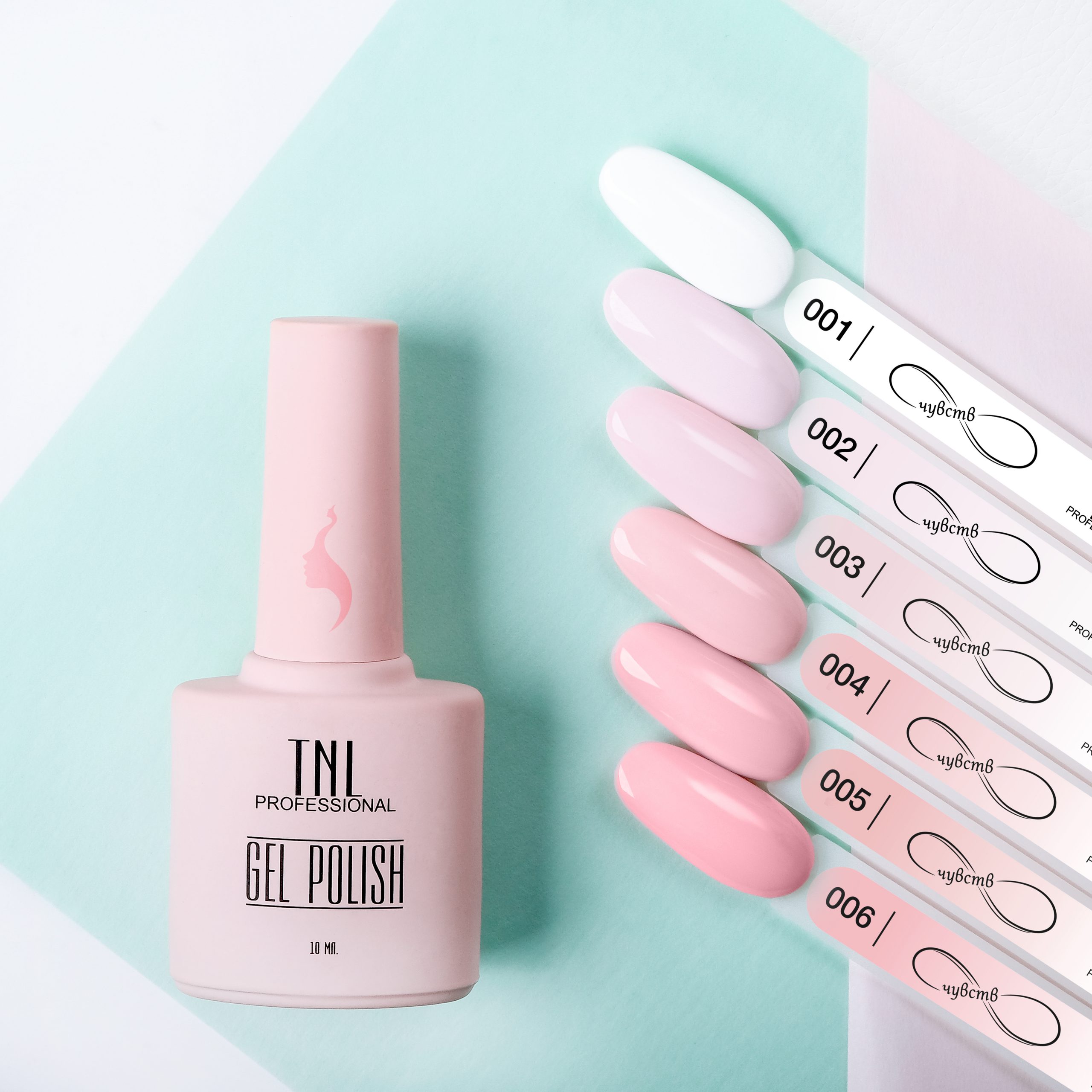 Гель-лак TNL 8 Чувств №001 – белоснежный (10 мл.)