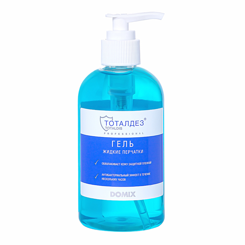 260 мл Гель  Жидкие перчатки- антисептическое средство для обработки рук и ступней ног