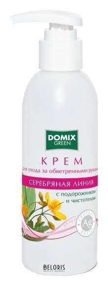 200 мл Крем для обветренных рук с подорожником и чистотелом и наносеребром