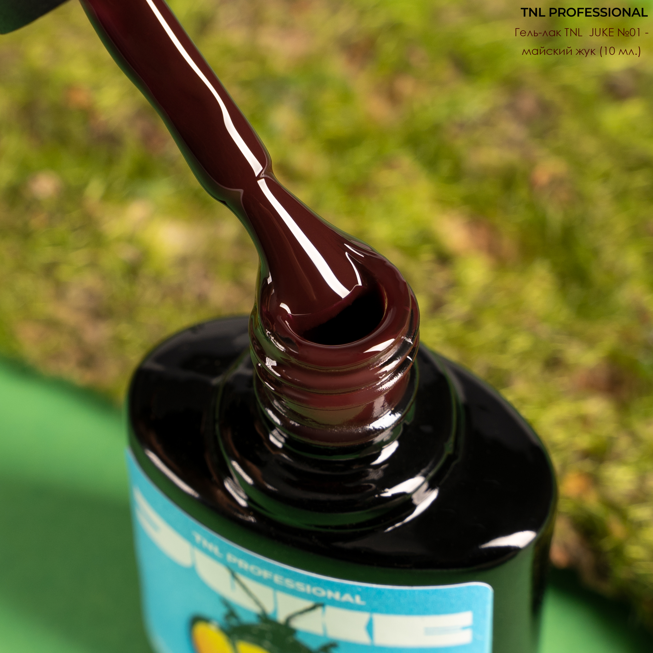 Гель-лак TNL  JUKE №01 –  майский жук (10 мл.)