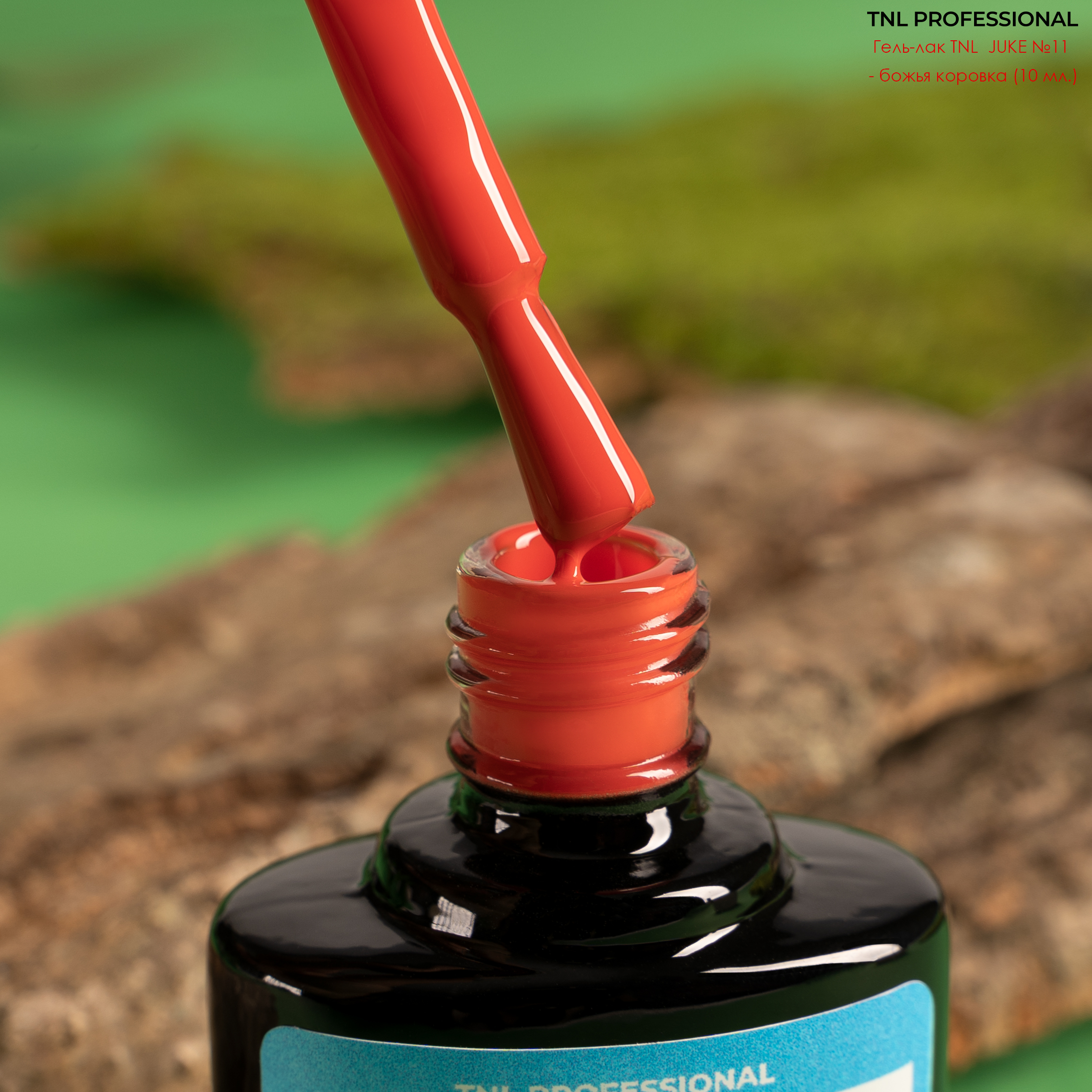 Гель-лак TNL  JUKE №11 – божья коровка (10 мл.)