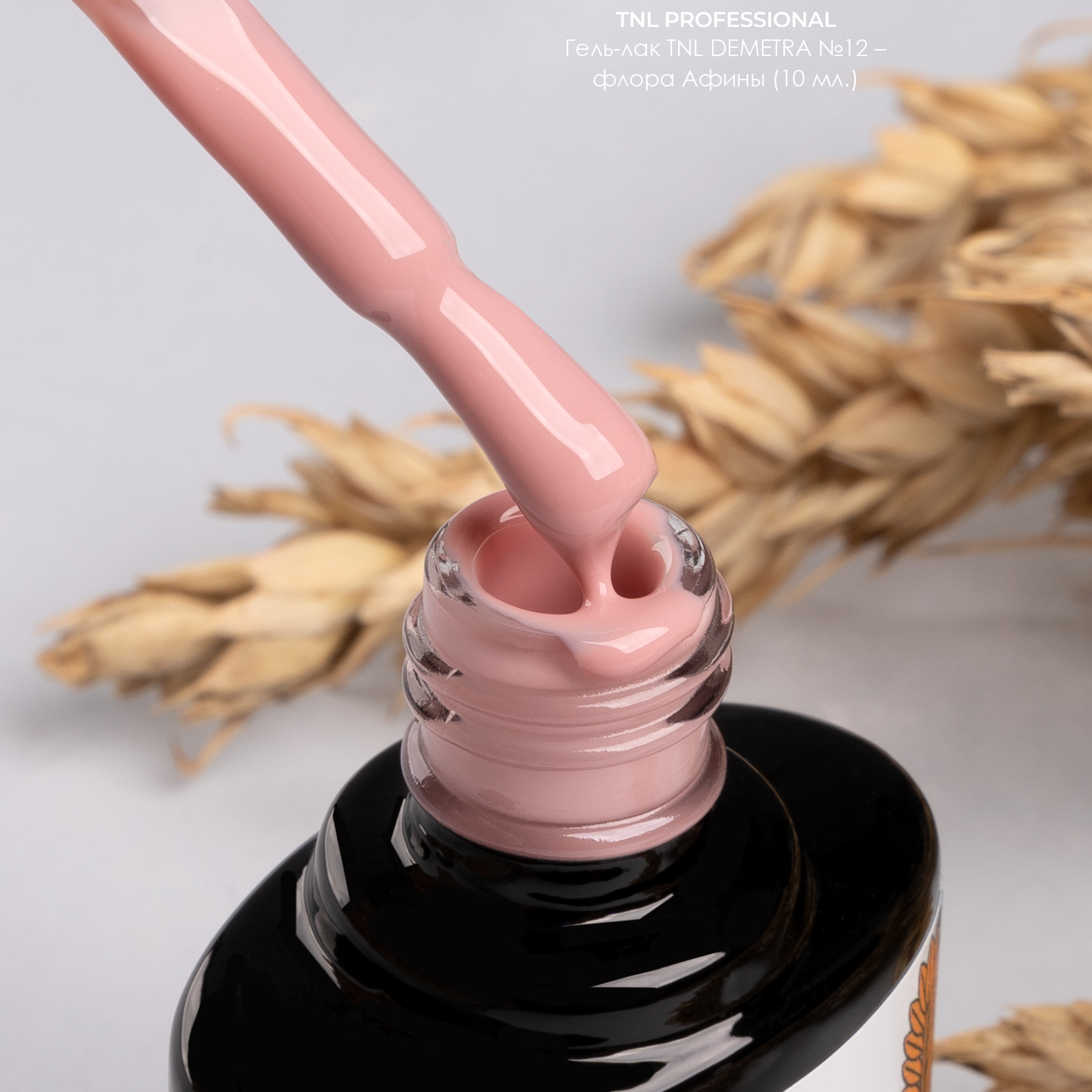 Гель-лак TNL DEMETRA №12 – флора Афины (10 мл.)