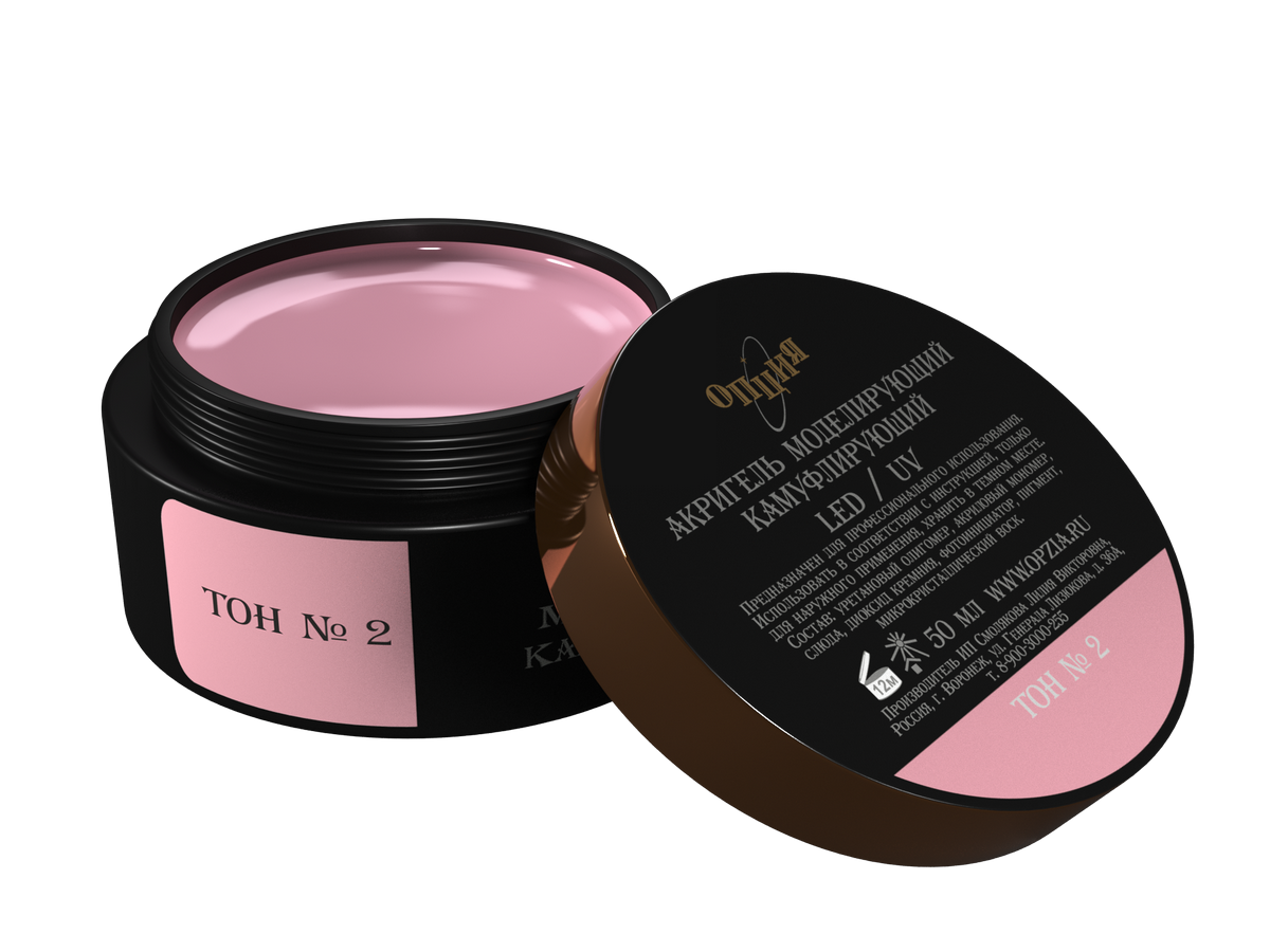 Акригель камуфлирующий тон 2 50 мл