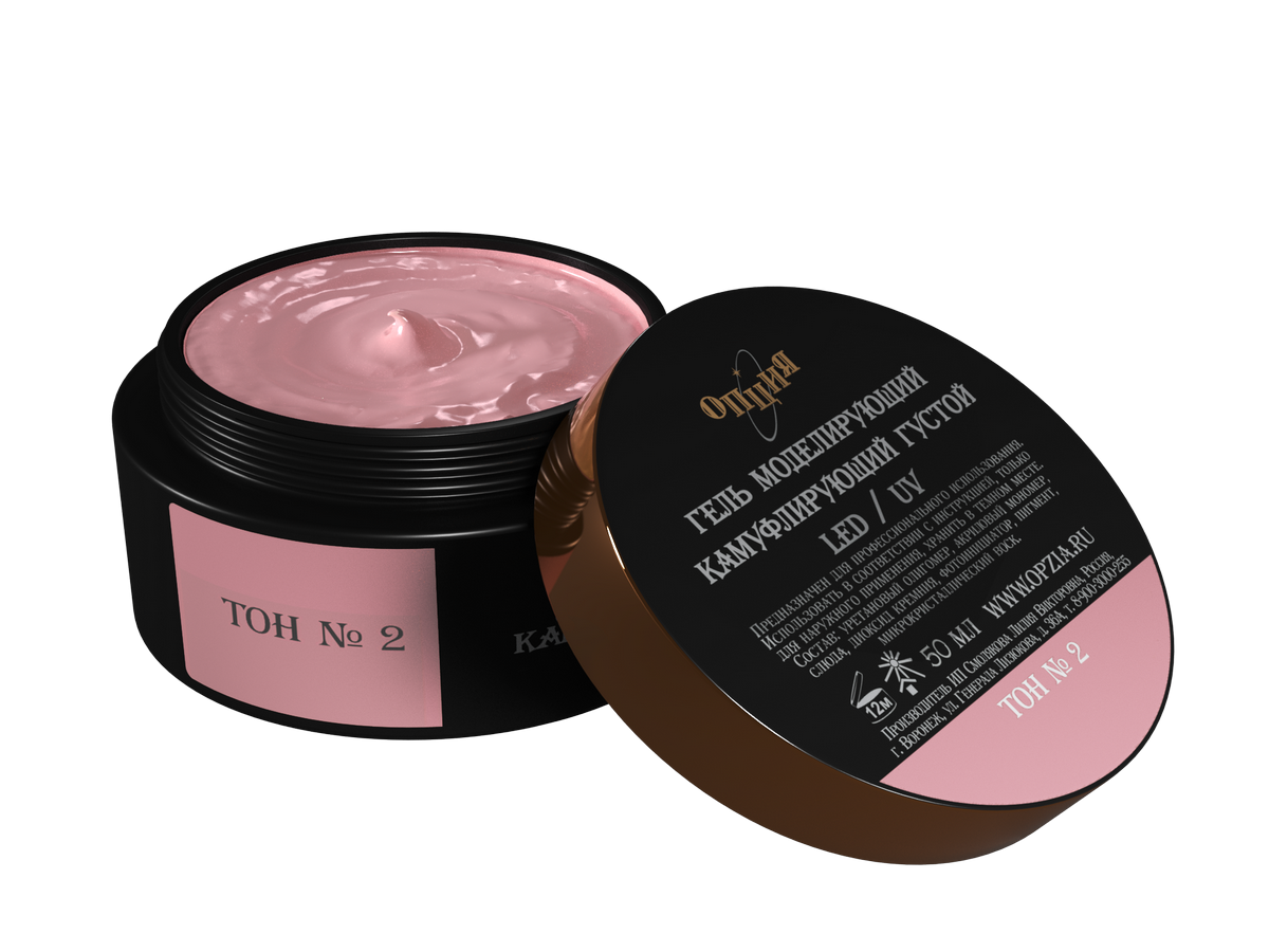 Камуфлирующий густой гель тёмно-розовый (холодный) Тон №2 50мл