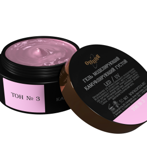 Камуфлирующий густой гель светло-розовый (холодный) Тон №3 50мл