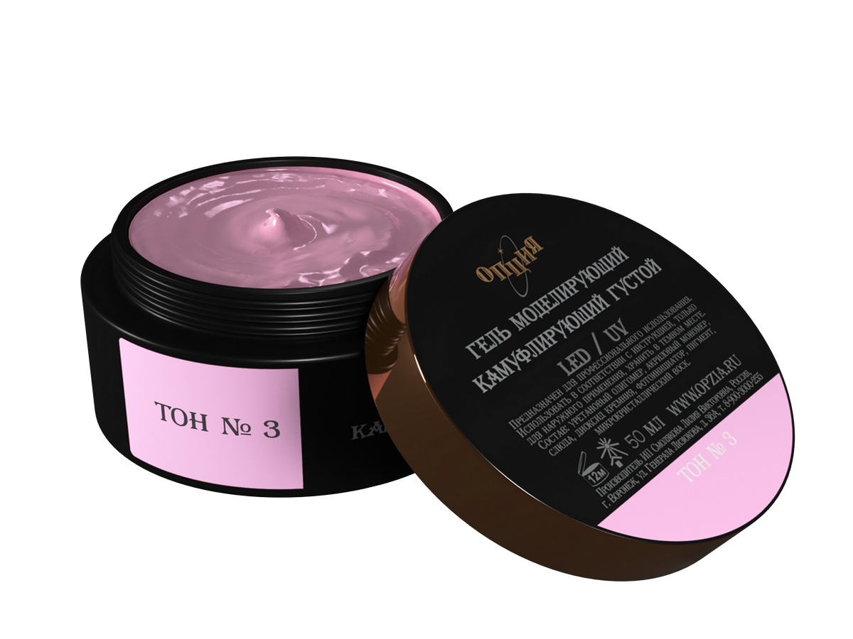 Камуфлирующий густой гель светло-розовый (холодный) Тон №3 50мл