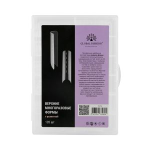 Global Fashion, Верхние  формы с разметкой, арочные, 120 шт